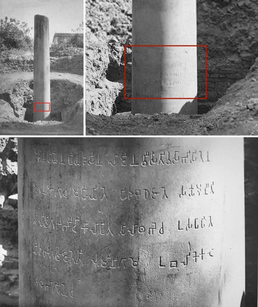 Lumbini Pillar ancient found underneath the ground Nepal